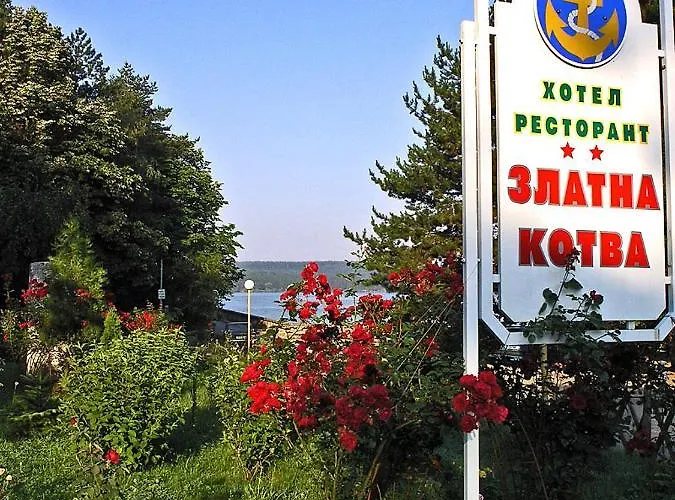 златна котва ホテル カザンラク